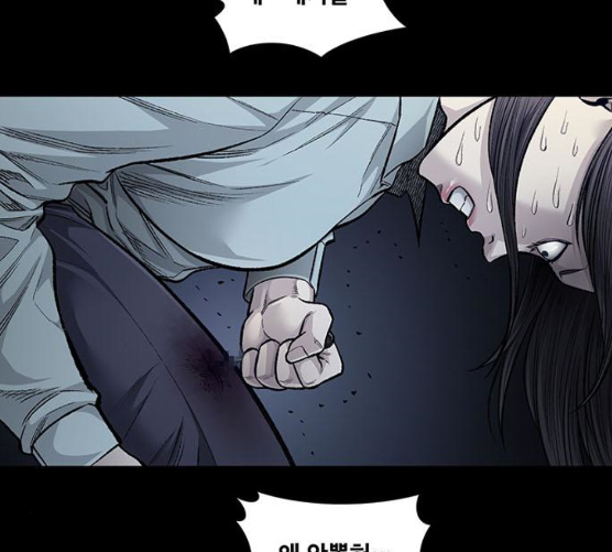 Justice (Vigilante) Ch.121 p55