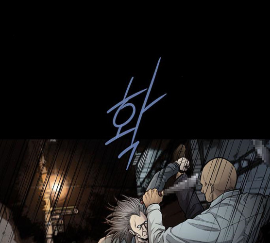 Justice (Vigilante) Ch.121 p61
