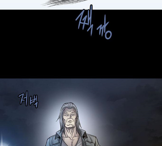 Justice (Vigilante) Ch.121 p68