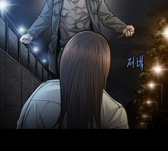 Justice (Vigilante) Ch.121 p69