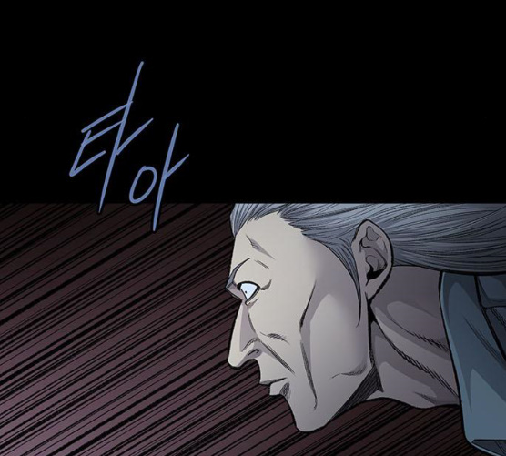 Justice (Vigilante) Ch.121 p71