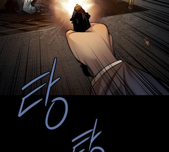 Justice (Vigilante) Ch.121 p73