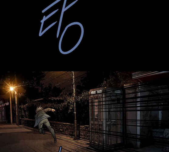 Justice (Vigilante) Ch.121 p75