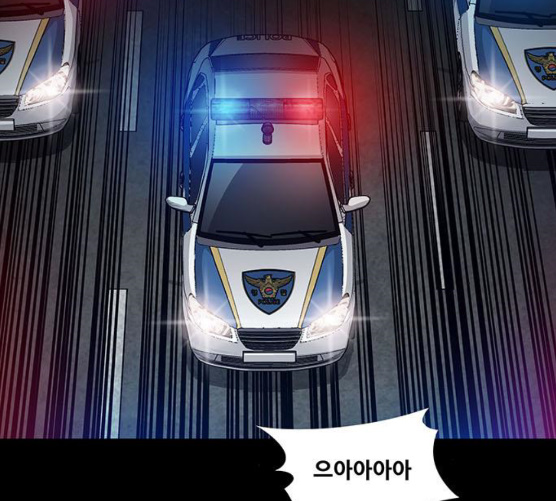 Justice (Vigilante) Ch.121 p91