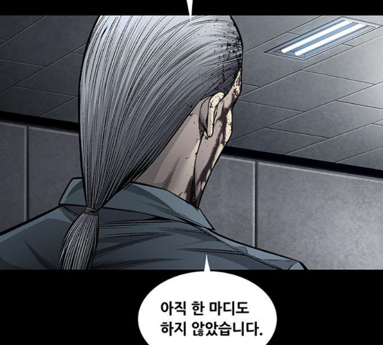 Justice (Vigilante) Ch.119 p15