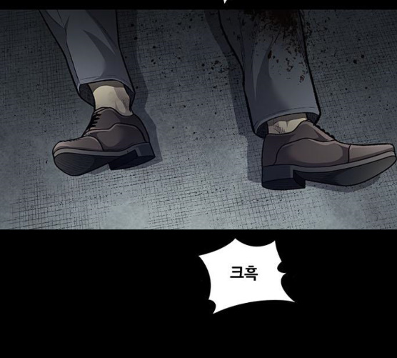 Justice (Vigilante) Ch.119 p2