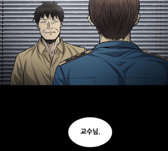 Justice (Vigilante) Ch.119 p30