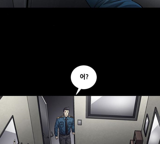 Justice (Vigilante) Ch.119 p38