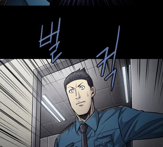 Justice (Vigilante) Ch.119 p45