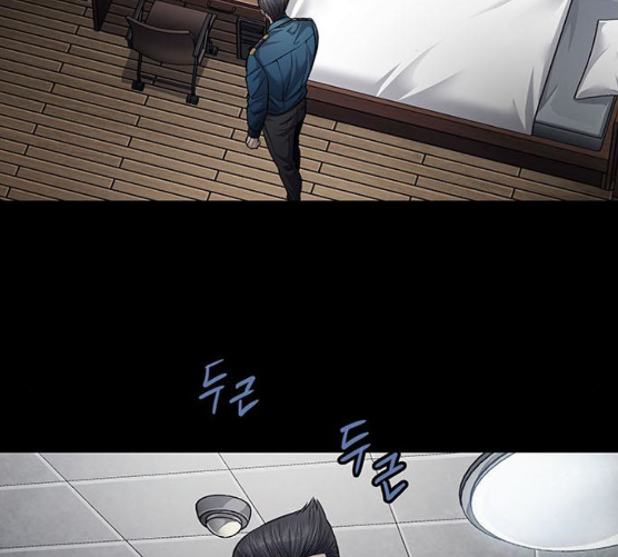 Justice (Vigilante) Ch.119 p47