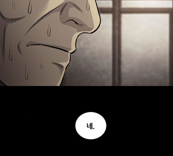 Justice (Vigilante) Ch.119 p72