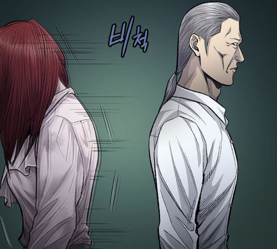 Justice (Vigilante) Ch.119 p89