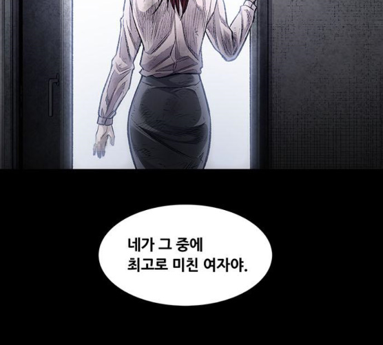 Justice (Vigilante) Ch.119 p98