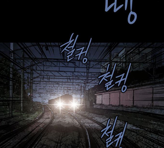 Justice (Vigilante) Ch.123 p100