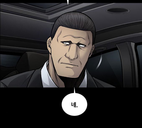 Justice (Vigilante) Ch.123 p12