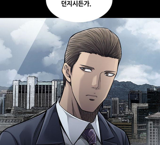 Justice (Vigilante) Ch.123 p32