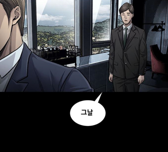 Justice (Vigilante) Ch.123 p38