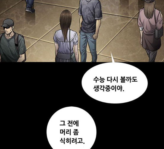 Justice (Vigilante) Ch.123 p46