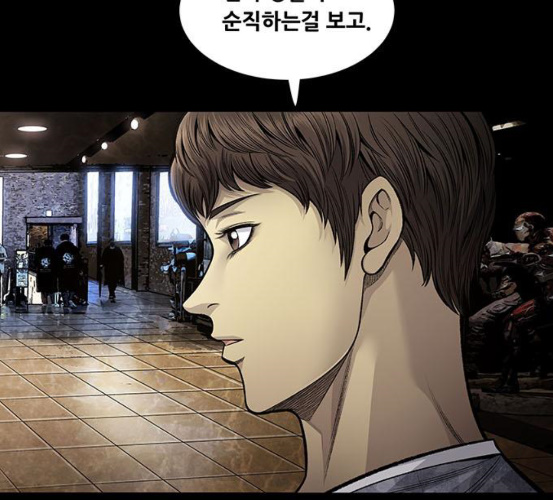 Justice (Vigilante) Ch.123 p51