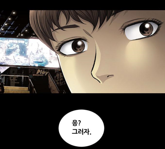 Justice (Vigilante) Ch.123 p66