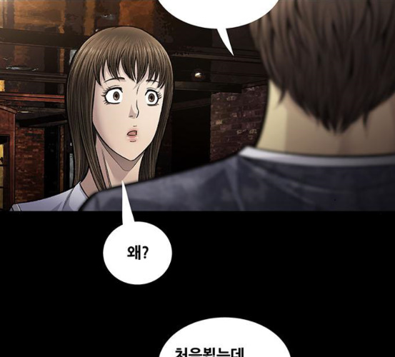 Justice (Vigilante) Ch.123 p68