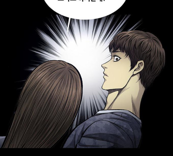 Justice (Vigilante) Ch.123 p85