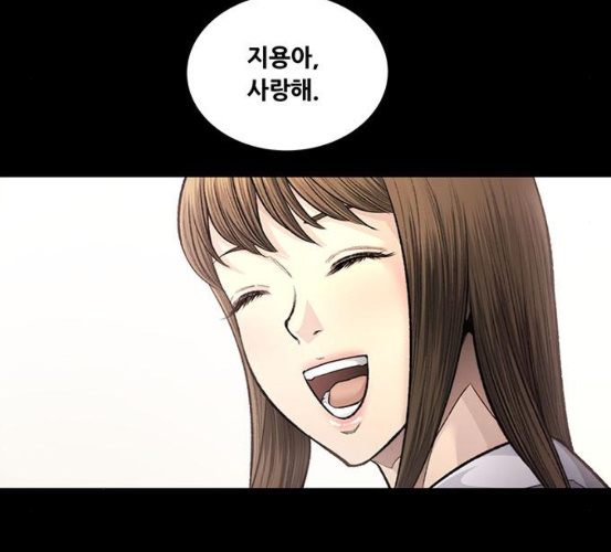 Justice (Vigilante) Ch.123 p97