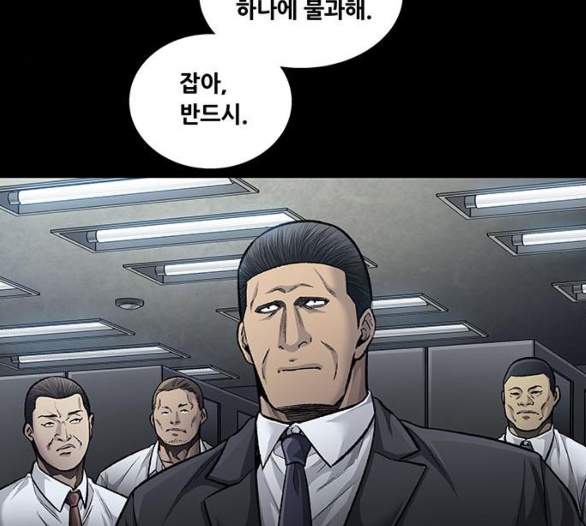 Justice (Vigilante) Ch.124 p13