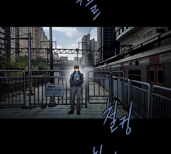 Justice (Vigilante) Ch.124 p15
