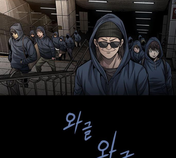 Justice (Vigilante) Ch.124 p31