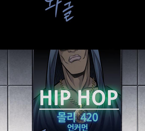 Justice (Vigilante) Ch.124 p33