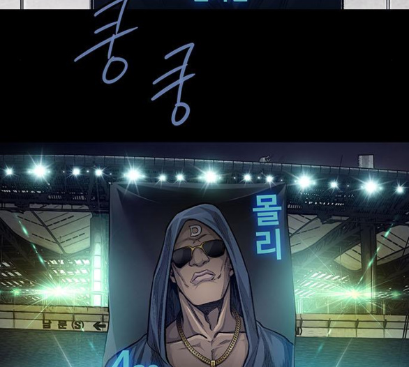 Justice (Vigilante) Ch.124 p34