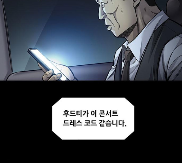 Justice (Vigilante) Ch.124 p39