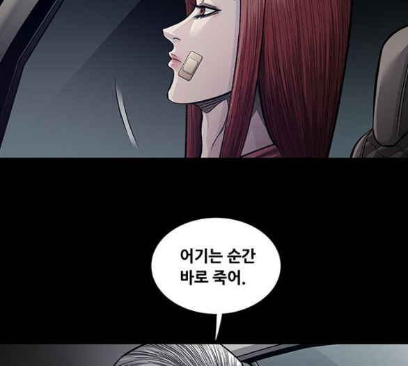 Justice (Vigilante) Ch.124 p46