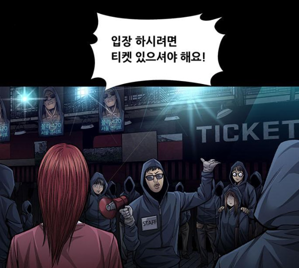 Justice (Vigilante) Ch.124 p55