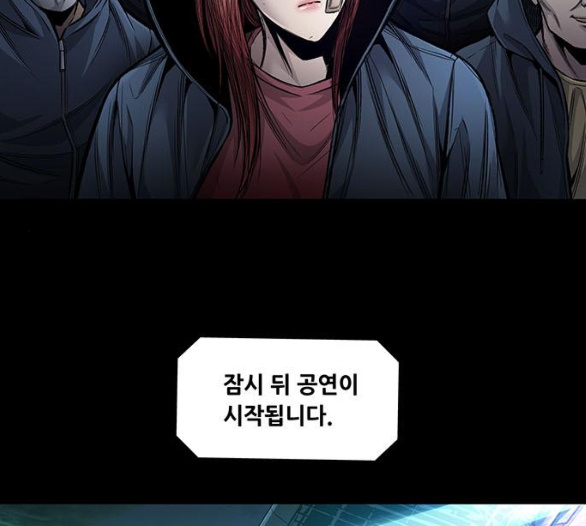 Justice (Vigilante) Ch.124 p57