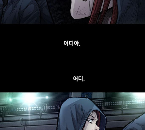Justice (Vigilante) Ch.124 p60