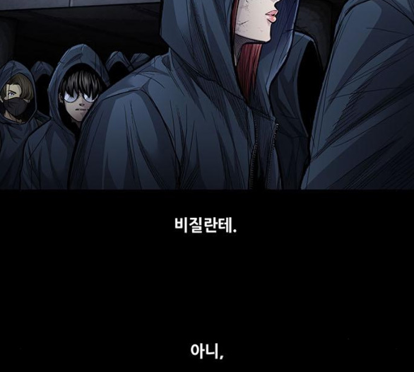 Justice (Vigilante) Ch.124 p61