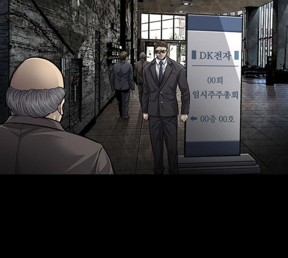 Justice (Vigilante) Ch.124 p69