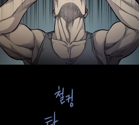 Justice (Vigilante) Ch.124 p94