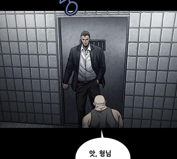 Justice (Vigilante) Ch.124 p95