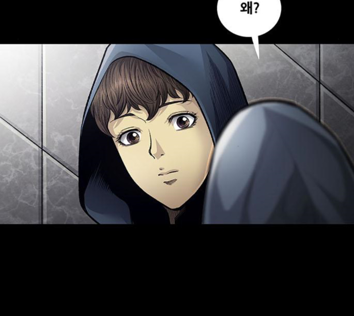 Justice (Vigilante) Ch.125 p15