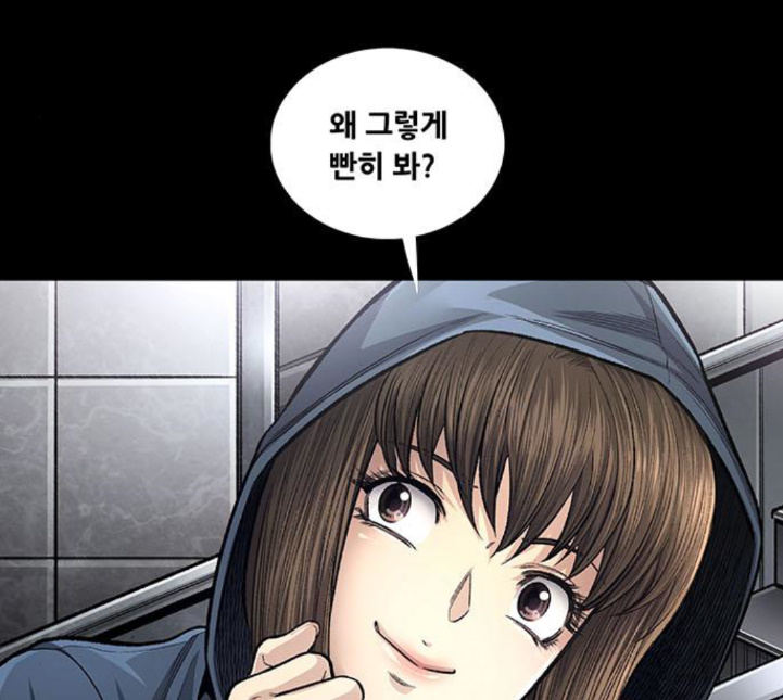 Justice (Vigilante) Ch.125 p16
