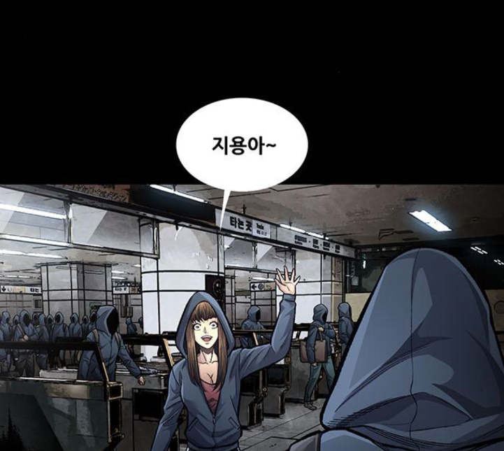 Justice (Vigilante) Ch.125 p3