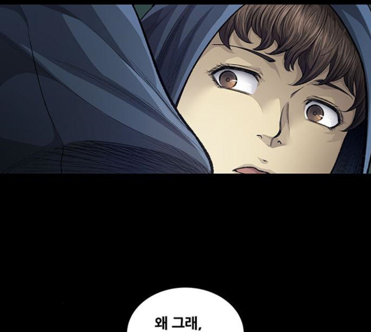 Justice (Vigilante) Ch.125 p30