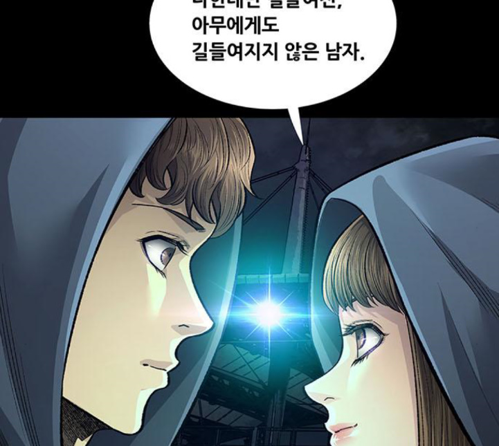 Justice (Vigilante) Ch.125 p34