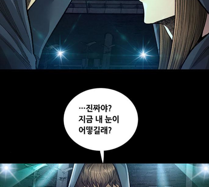 Justice (Vigilante) Ch.125 p35