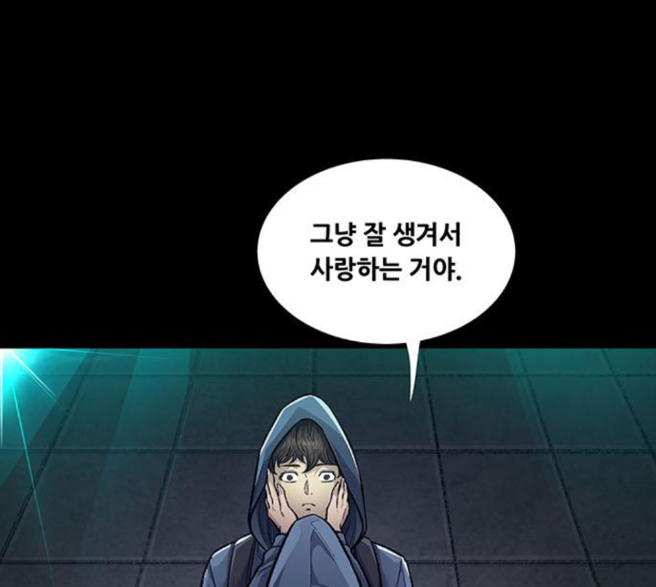 Justice (Vigilante) Ch.125 p38