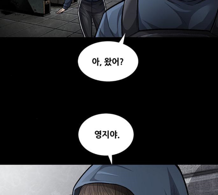 Justice (Vigilante) Ch.125 p4