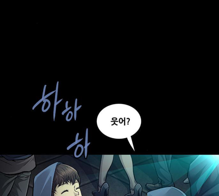 Justice (Vigilante) Ch.125 p41